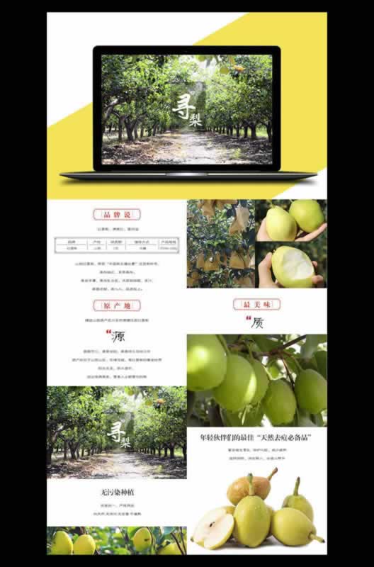 淘寶首頁(yè)設(shè)計(jì)