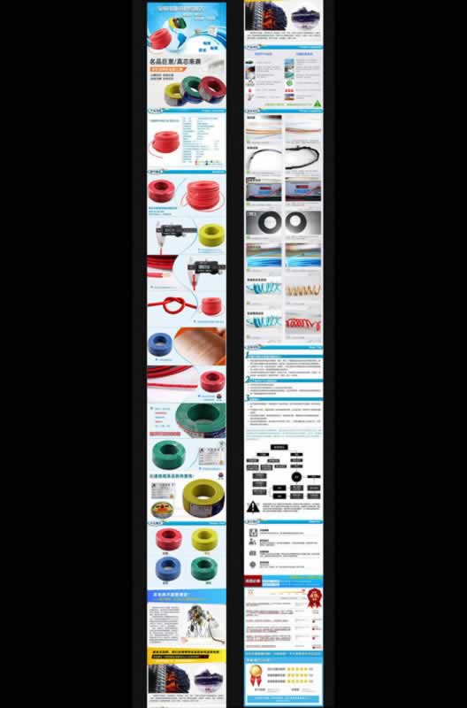 淘寶首頁(yè)設(shè)計(jì)